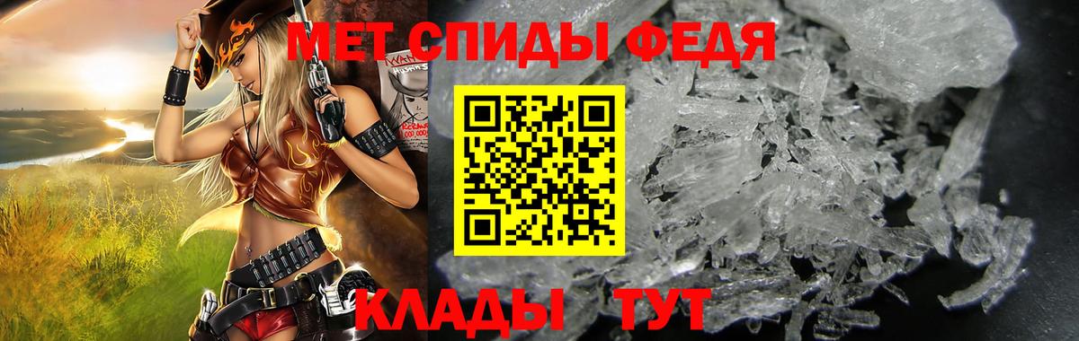 Амфетамин Premium Сокол