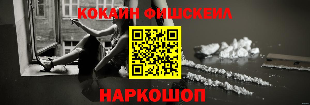 COCAIN 97% Сокол