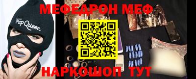 стаф Кудымкар