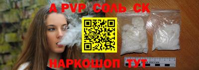 гашиш Гагарин