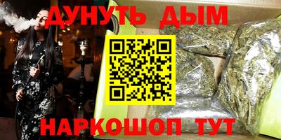 гашиш Гагарин