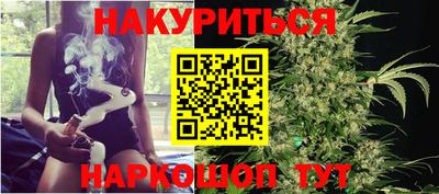 гашиш Гагарин