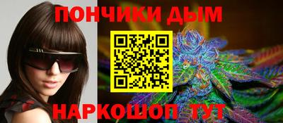 каннабис Гай