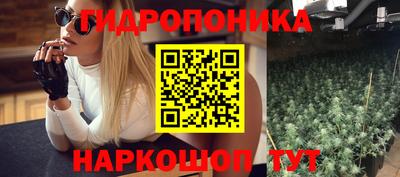 каннабис Гай