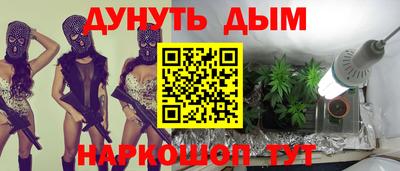 каннабис Гай