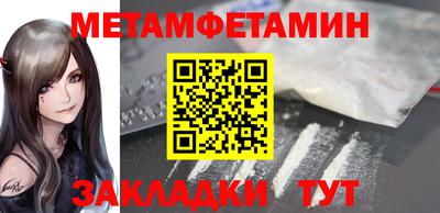 индика Гатчина
