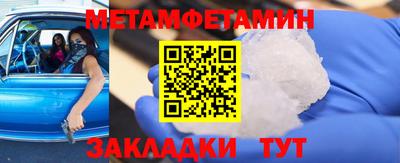 индика Гатчина