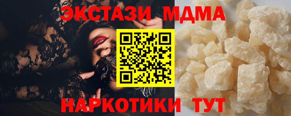 Сокол  MDMA VHQ  Вход с VPN 