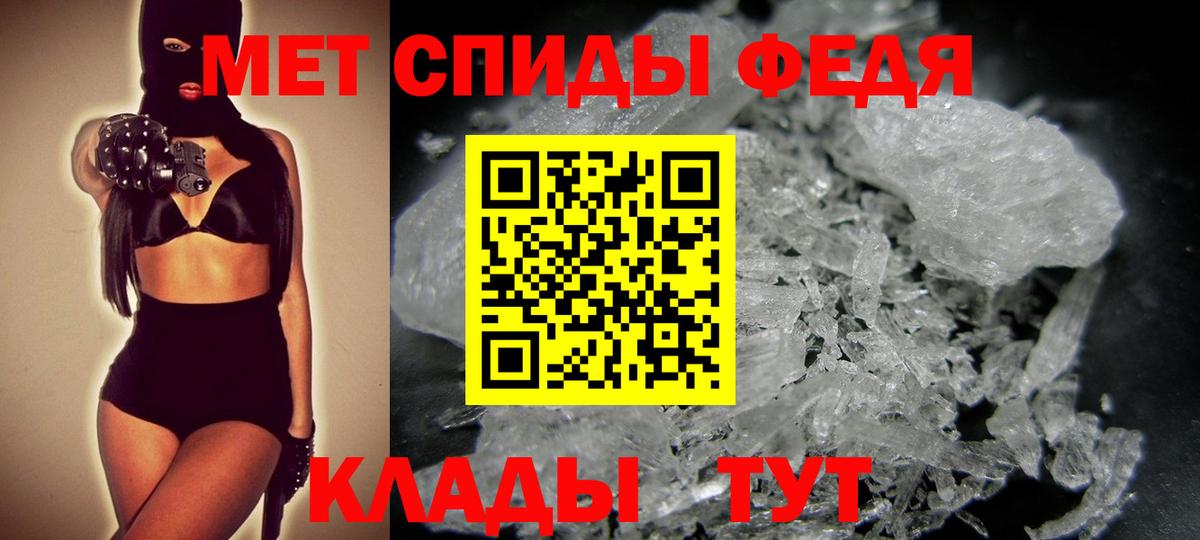Метамфетамин Methamphetamine  Метамфетамин Methamphetamine  Сокол  Вход с VPN 