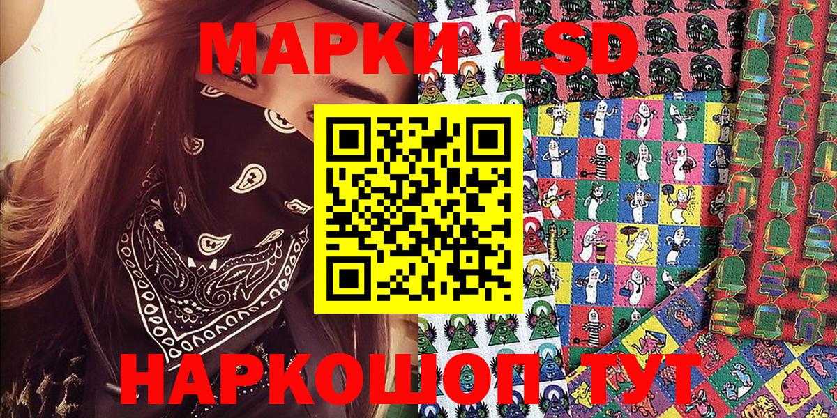 Марки NBOMe  Марки NBOMe 1,5мг  Вход с VPN  Сокол 