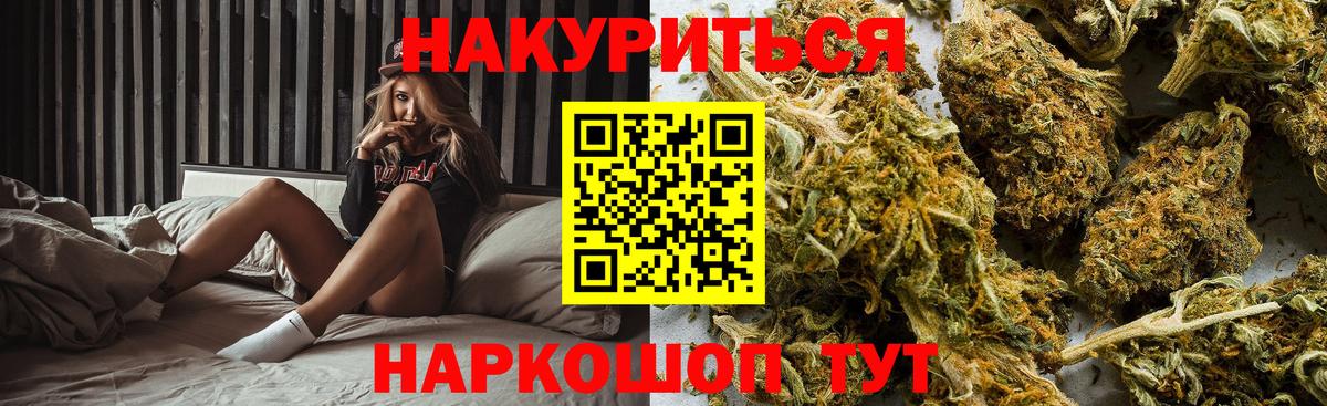 Сокол  Конопля планчик  Вход с VPN  Шишки марихуана OG Kush  Бошки Шишки THC 21%  Бошки марихуана AK-47 